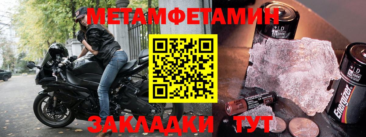 Ипатово  Amphetamine 98%  Amphetamine  Вход с VPN 