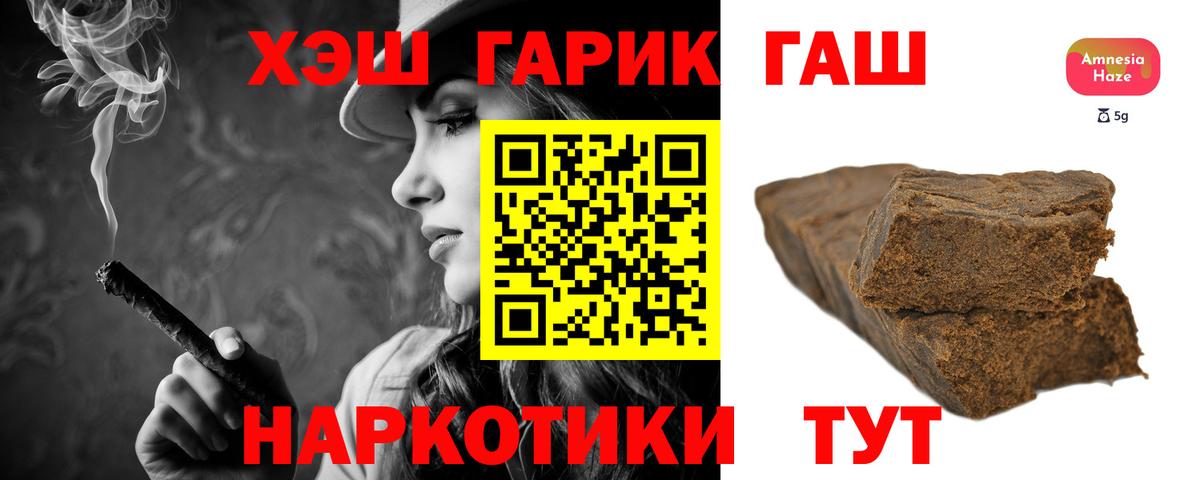 Гашиш 40% ТГК Ипатово