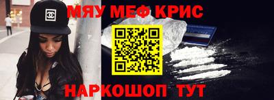 спайс Комсомольск-на-Амуре