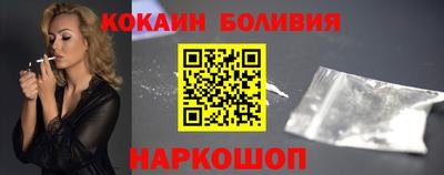 спайс Комсомольск-на-Амуре