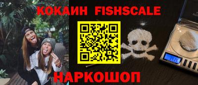 прущие грибы Краснокаменск