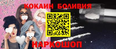 спайс Комсомольск-на-Амуре