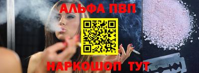 прущие грибы Краснокаменск