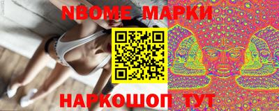 прущие грибы Краснокаменск