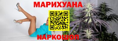 прущие грибы Краснокаменск
