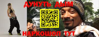 дурь Краснодар