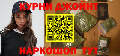прущие грибы Краснокаменск