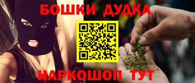 прущие грибы Краснокаменск