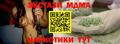 мдпв Коммунар