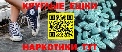 прущие грибы Краснокаменск