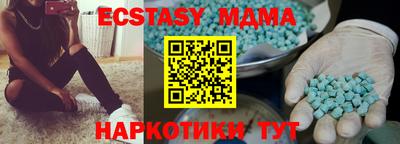дурь Краснодар