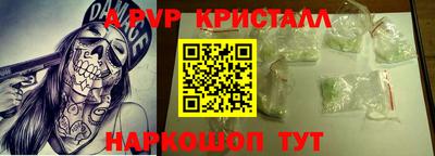 прущие грибы Краснокаменск
