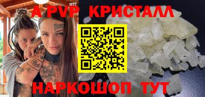 прущие грибы Краснокаменск