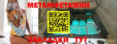 прущие грибы Краснокаменск