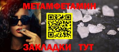 прущие грибы Краснокаменск