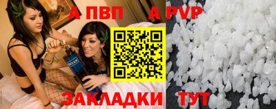 spice Конаково