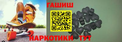 прущие грибы Краснокаменск