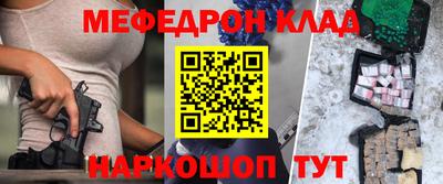 спайс Комсомольск-на-Амуре