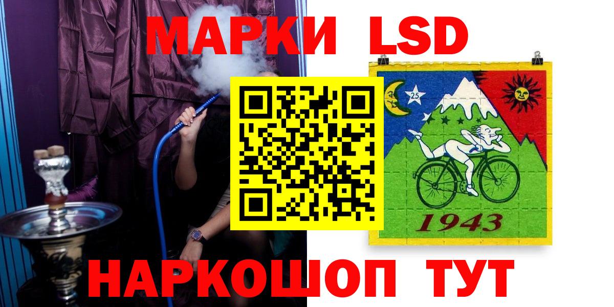 ЛСД экстази ecstasy Ипатово