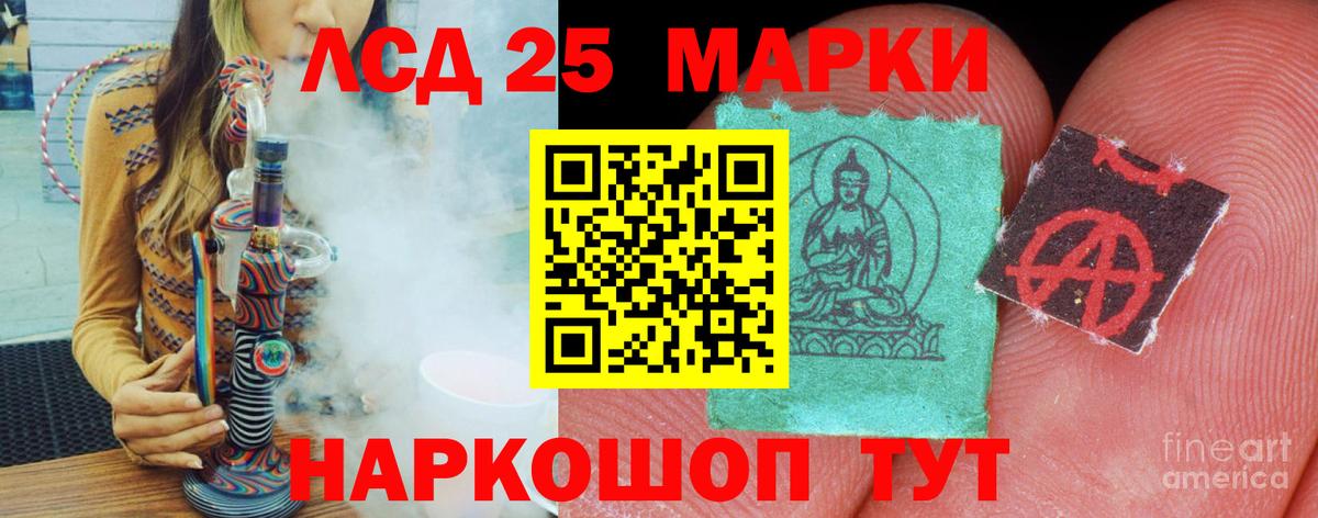 ЛСД экстази  ЛСД экстази кислота  Вход с VPN  Ипатово 