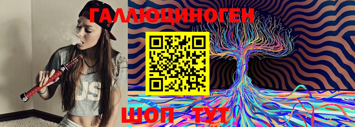 Галлюциногенные грибы MAGIC MUSHROOMS Ипатово