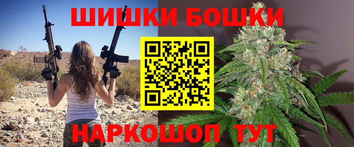 Ипатово  Бошки марихуана SATIVA & INDICA  Вход с VPN  Бошки марихуана SATIVA & INDICA  Бошки Шишки план 